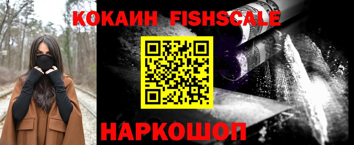 КОКАИН 98% Мелеуз