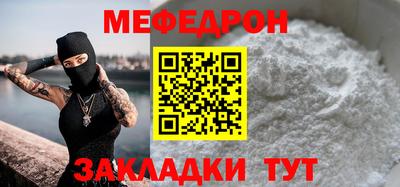 молекула духа Гай