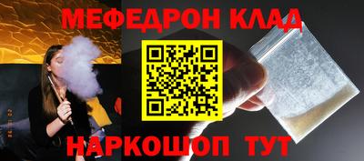 молекула духа Гай