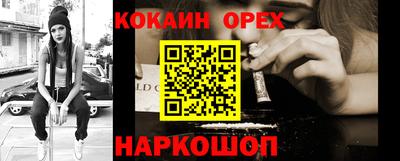 кокаин VHQ Гагарин