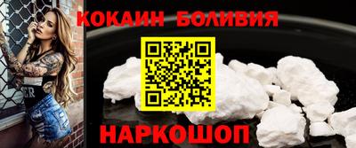 кокаин VHQ Гагарин