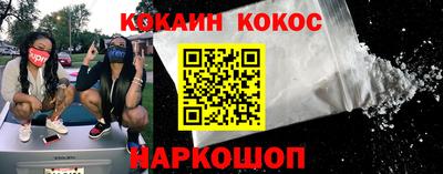 молекула духа Гай
