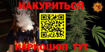 молекула духа Гай