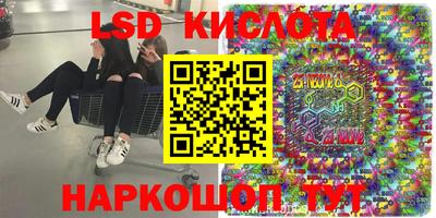 молекула духа Гай