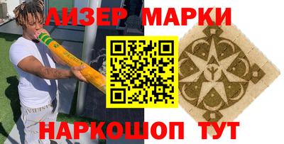 PSILOCYBIN Донецк