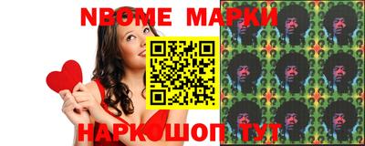 молекула духа Гай