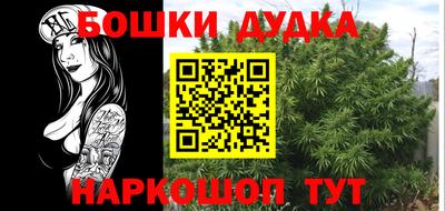 синтетический гашиш Дубна