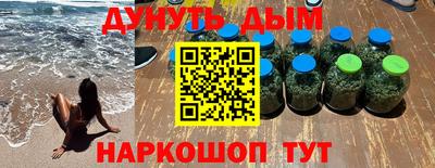 молекула духа Гай