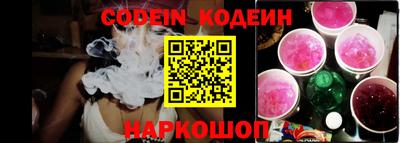 молекула духа Гай