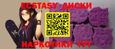 молекула духа Гай