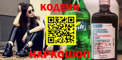 молекула духа Гай