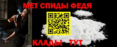 молекула духа Гай