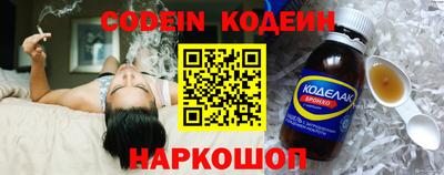 молекула духа Гай