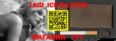 меф Гусиноозёрск