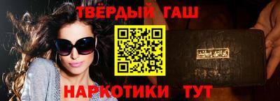 молекула духа Гай