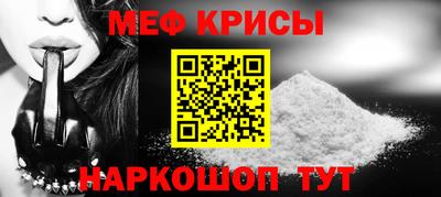 молекула духа Гай