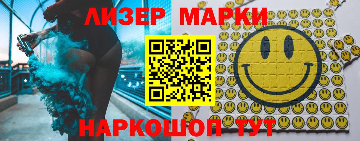 Лсд 25 экстази ecstasy  LSD-25 экстази ecstasy  Мелеуз  Лсд 25 экстази  Вход с VPN 