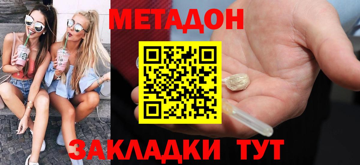 Мелеуз  darknet какой сайт  Вход с VPN  Метадон мёд 