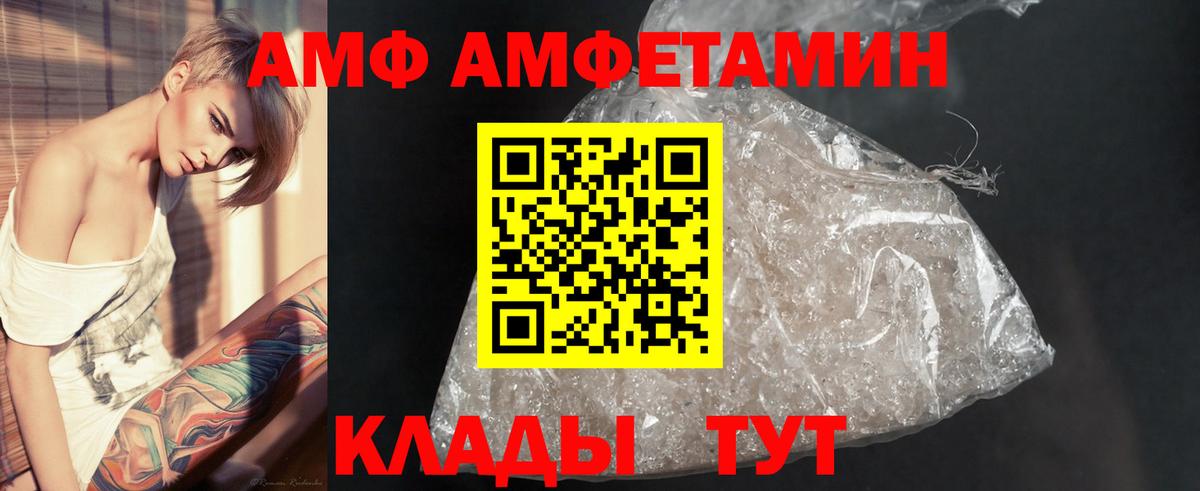 Мелеуз  Первитин кристалл  Первитин кристалл  Вход с VPN 