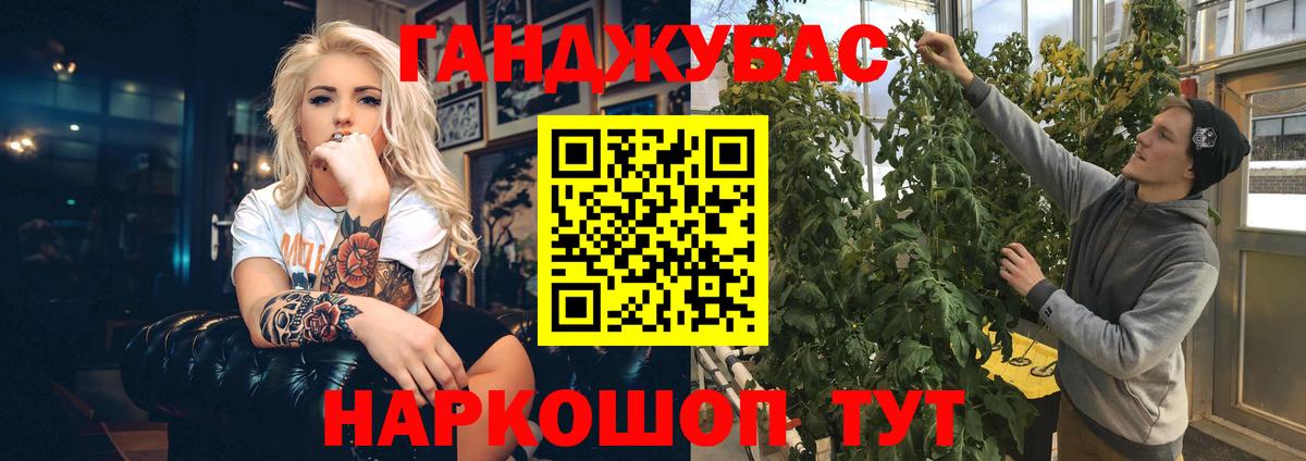 Мелеуз  Бошки Шишки Ganja  Бошки марихуана гибрид  МАРИХУАНА Ganja  Вход с VPN  Бошки марихуана AK-47 