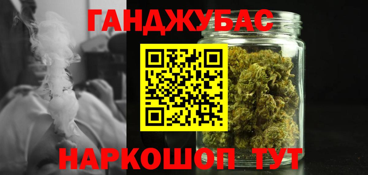 Шишки марихуана гибрид Мелеуз
